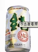 供应燕京低价批发啤酒