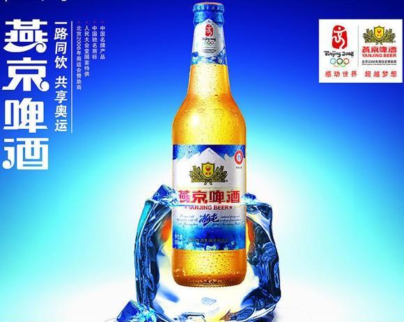 供应燕京啤酒啤酒批发 燕京啤酒 青岛啤酒 蓝带啤酒 等